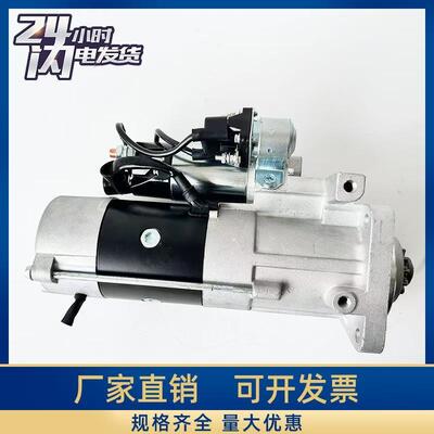 21314092 Motor Konecranes Spare Parts